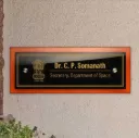Teak Float Name Plate - IAS / Government Officer
