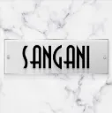 Rectanglica - House Name Sign