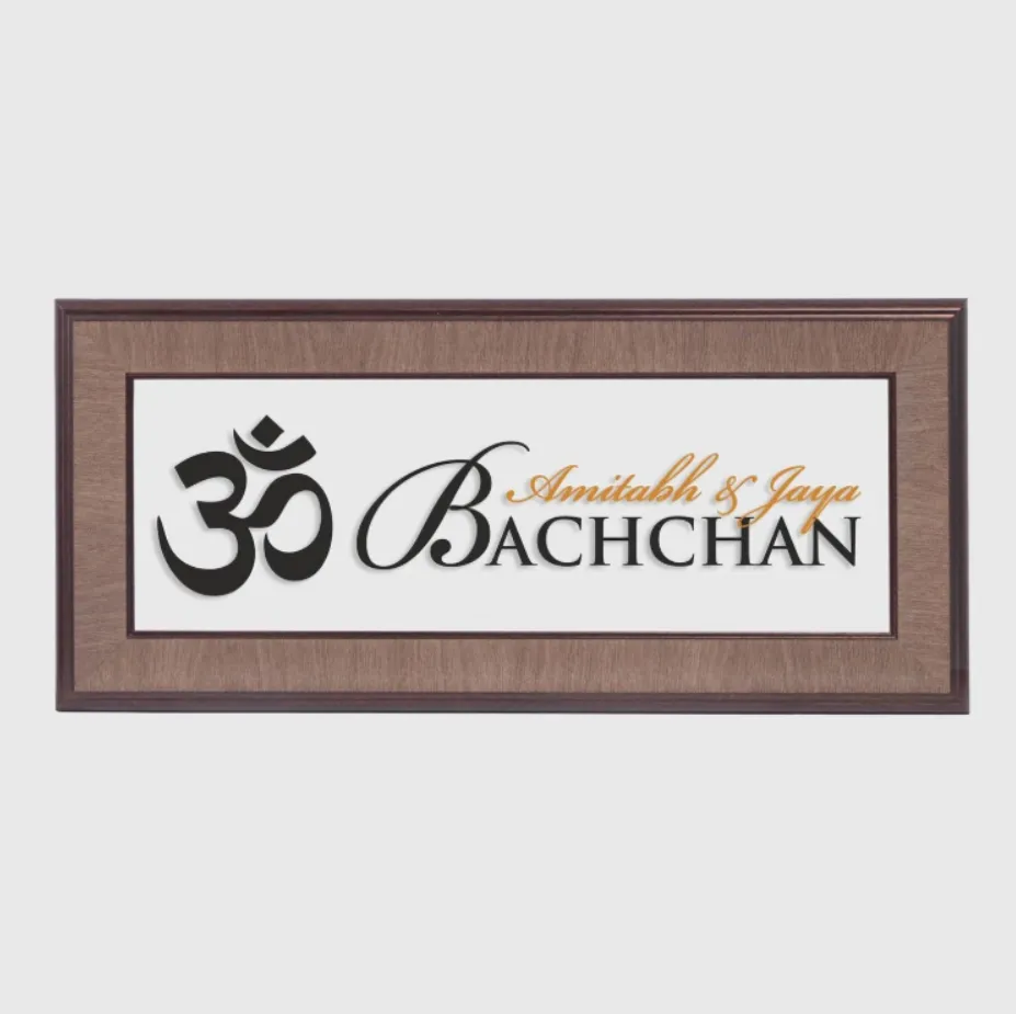 Allegro Name Plate - Om (15¼ inch × 7¼ inch, COPPER)