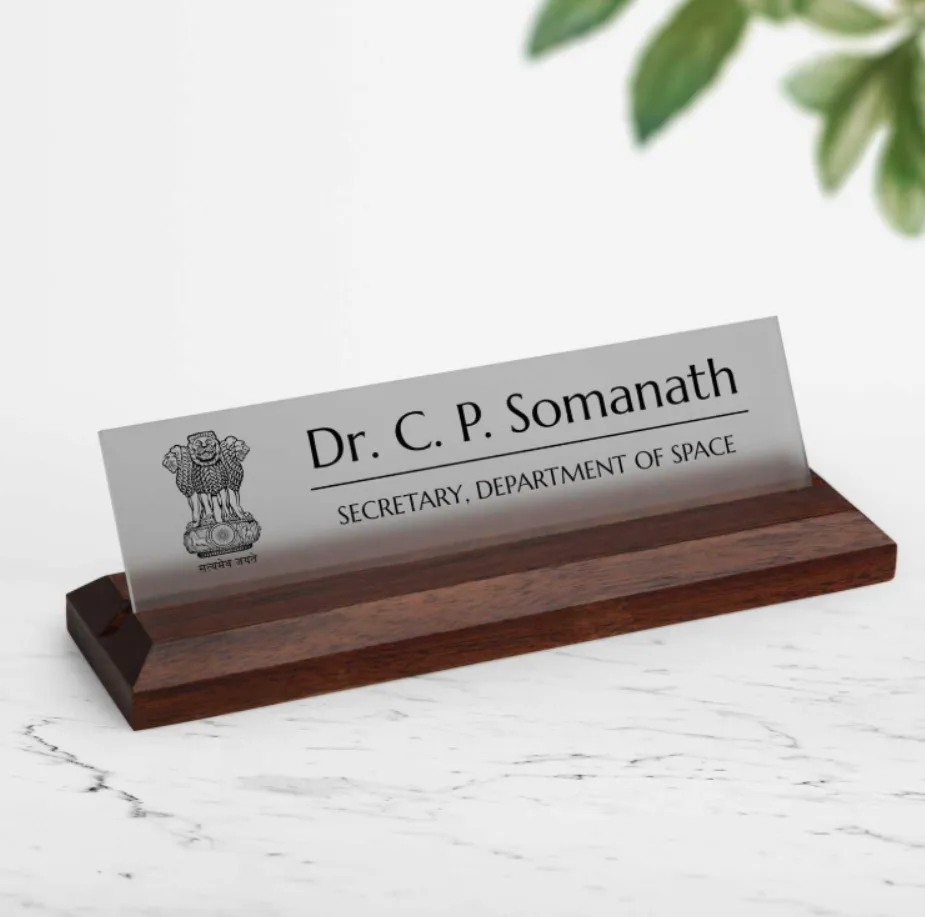 Excelus Office Desk Name Plate - IAS / Government Officer (Small (8 inch × 2½ inch × 2 inch), Black Plate with Gold Lettering)
