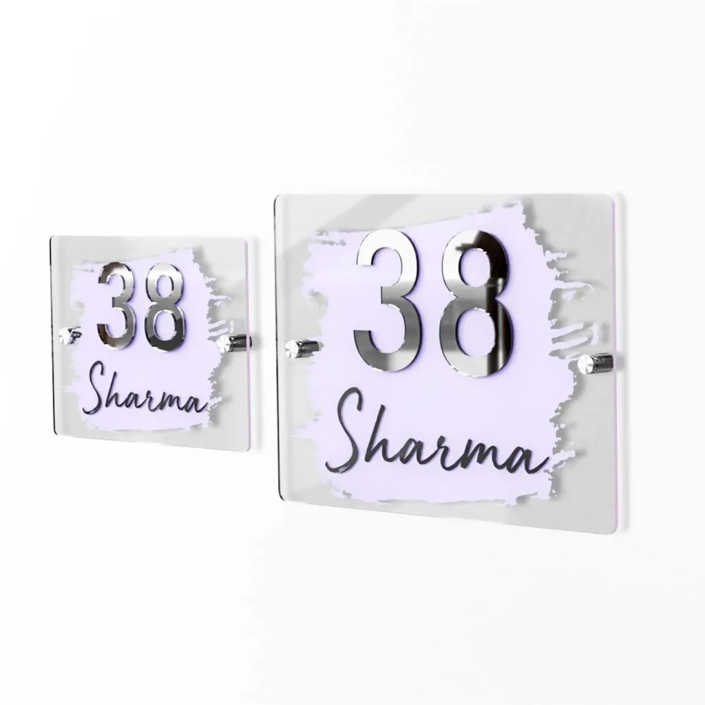 Grunge - Contemporary House Number/Name Sign